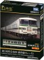 プラレール リアルクラス 185系特急電車 (新幹線リレー号) タカラトミー, TAK36244, by タカラトミー