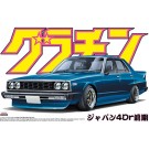 1/24 グラチャン No.09 ジャパン４Dr前期 アオシマ, AOS42731, by アオシマ