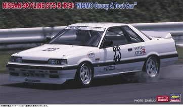 1/24 ニッサン スカイライン GTS-R (R31) “NISMO グループA テストカー” ハセガワ, HAS05499, by ハセガワ
