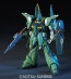 1/144 HGUC ﾊﾞｳ 量産型 バンダイ, BAN57278, by バンダイ