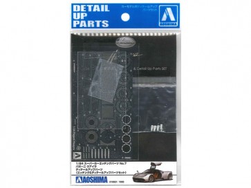 1/24 パガー二 ウアイラ ディテールアップパーツ, AOS01092, by アオシマ