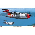 1/72 新明和 PS-1改(US-1) ハセガワ, HAS23710, by ハセガワ