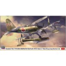 1/48 三菱 F1M2 零式水上観測機 11型"902空 モートロック派遣隊" ハセガワ, HAS74644, by ハセガワ