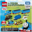 トーマストミカ わくわくドキドキコレクション1BOX タカラトミー, TAK24358, by タカラトミー