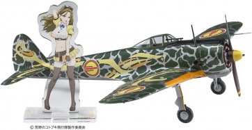 1/48 荒野のコトブキ飛行隊 一式戦闘機 隼 一型 ザラ機 仕様 ハセガワ, HAS22107, by ハセガワ