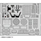 1/72 航空自衛隊 F-35B ライトニングII用 エッチングパーツ プラッツ, PLZ30102, by プラッツ