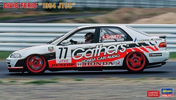 1/24 ハセガワ限定商品 シビック フェリオ1994 JTCC ハセガワ, HAS04225, by ハセガワ