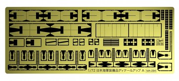 1/72　日本海軍機 装備品 ディテールアップエッチングパーツ A, HASQG68, by ハセガワ