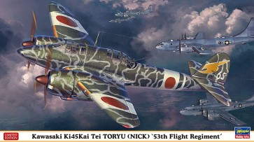 1/72 ハセガワ限定商品 川崎 キ45改 二式複座戦闘機 屠龍 丁型飛行第53戦隊 ハセガワ, HAS23109, by ハセガワ