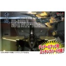 1/144 戦闘妖精雪風: FFR-31 MR/D スーパーシルフ雪風(エッチング付属) プラッツ, PLZ59670, by プラッツ