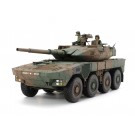 1/35 ミリタリーミニチュアシリーズ No.361 陸上自衛隊 16式機動戦闘車 タミヤ, TAM53613, by タミヤ