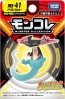 ポケットモンスター モンコレ MS-41 ドラパルト タカラトミー, TAK12057, by タカラトミー