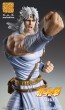 超像可動 北斗の拳 トキ メディコス, MEC46302, by メディコス