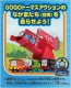プラレール トーマス GOGOトーマス ゴロゴロ玉乗り! トレジャーキャニオン タカラトミー, TAK47943, by タカラトミー