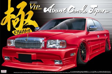 1/24 スーパーＶＩＰカー 96 極 アヴァンギャルド ニッサン G50プレジデント アオシマ, AOS04111, by アオシマ