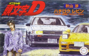 1/24 ハチロクレビン 秋山渉 フジミ, FUJ83619, by フジミ