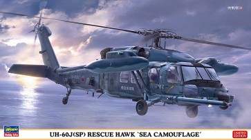 1/72 UH-60J(SP) レスキューホーク “洋上迷彩” ハセガワ, HAS23758, by ハセガワ
