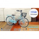 MK2. 1/12 BY01RUN-12S, MK230710, by MK2
