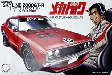 1/24 よろしくメカドックシリーズ ニッサン スカイライン GT-R 2ドア 1973(KPGC110)チームGT-R二階堂 フジミ, FUJ85873, by フジミ