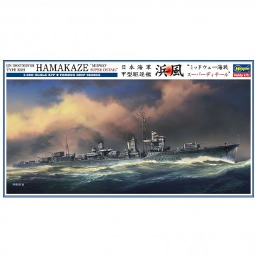 1/350 ハセガワ限定商品 日本海軍 甲型駆逐艦 浜風ミッドウェー海戦 スーパーディテール ハセガワ, HAS01013, by ハセガワ