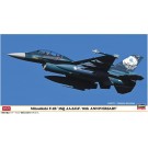 1/48 三菱 F-2B 第3飛行隊 航空自衛隊 70周年記念 ハセガワ, HAS75542, by ハセガワ