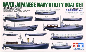 1/350 艦船シリーズ 日本艦 艦載艇セット タミヤ, TAM80266, by タミヤ