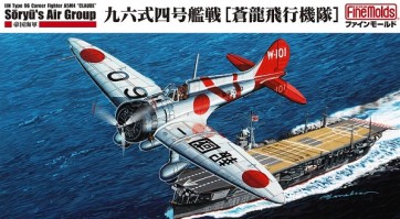 1/48 帝国海軍 九六式四号艦上戦闘機 蒼龍飛行機隊 ファインモールド, FIN90227, by ファインモールド