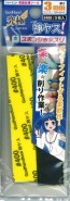 ゴッドハンド　神ヤス　3mm #400 (5枚入), GH-KS3-P400, by ゴッドハンド