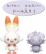 ポケモン ポケピースハウス ラウンジ ヒバニー&ニャスパー タカラトミー, TAK13239, by タカラトミー