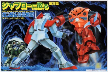 1/250 機動戦士ガンダム ジャブローに散る バンダイ, BAN31893, by バンダイ