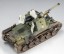 1/35 帝国陸軍 三式砲戦車[ホニIII] (インテリア付) ファインモールド, FIN60029, by ファインモールド