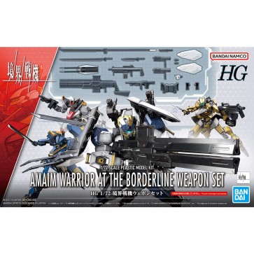 1/72 HG 境界戦機ウェポンセット バンダイ, BAN37987, by バンダイ