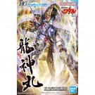 HG Amplified IMGN 龍神丸 『魔神英雄伝ワタル』 バンダイ, BAN33675, by バンダイ
