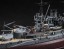 1/350 日本海軍 戦艦 陸奥 ハセガワ, HAS01228, by ハセガワ