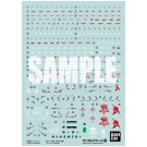ガンダムデカール No.125 RG 1/144 νガンダム用 バンダイ, BAN19891, by バンダイ