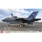 1/72 F-35 ライトニングII (B型) 航空自衛隊 新田原スペシャル 2025 ハセガワ, HAS25318, by ハセガワ