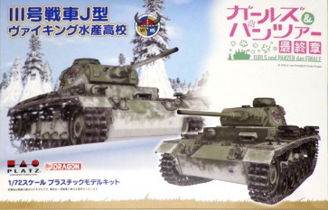 1/72 ガールズ&パンツァー 最終章: III号戦車J型 ヴァイキング水産高校 プラッツ, PLZ60218, by プラッツ