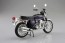 1/12 スカイネット 完成品バイク Honda CB750FOUR(K2) パープル アオシマ, AOS06594, by アオシマ