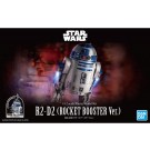 1/12 R2-D2 (ロケットブースターVer.) バンダイ, BAN53393, by バンダイ
