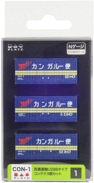 Nゲージ 20フィート 西濃運輸U28B コンテナ3個セット, PLZ35438, by プラッツ