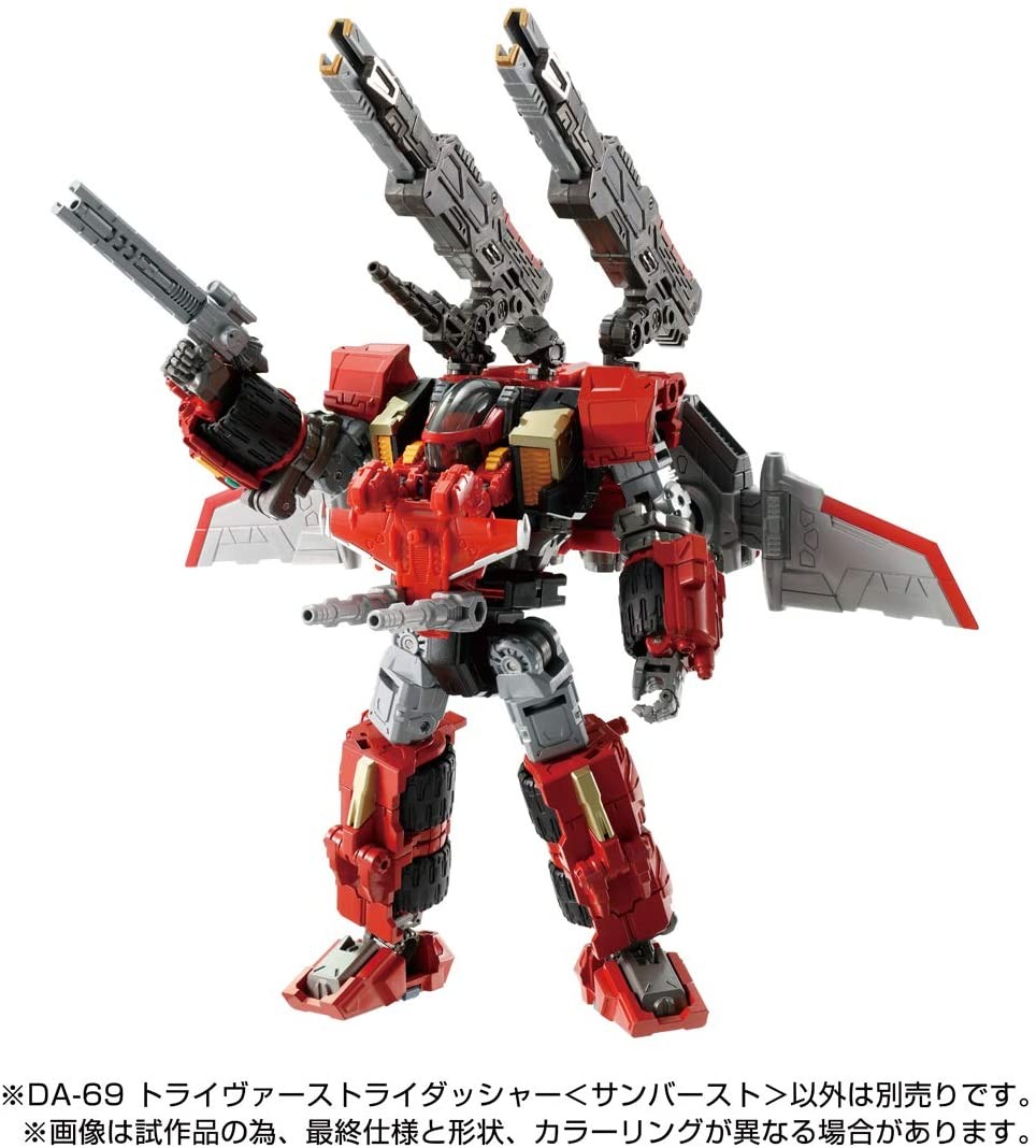 ダイアクロン DA-69 トライヴァーストライダッシャー