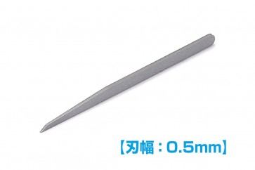 ＨＧマイクロチゼル単品　（刃幅0.5ｍｍ） ウェーブ, WAV85454, by ウェーブ