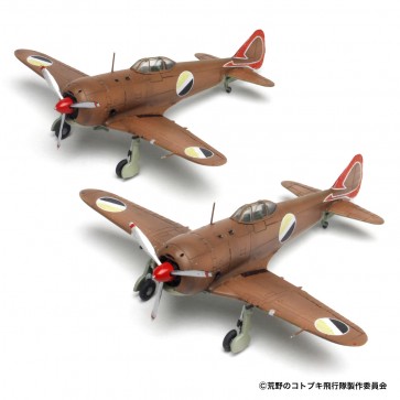 1/144 荒野のコトブキ飛行隊 鍾馗(仮称) プラッツ, PLZ56747, by プラッツ