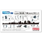 1/700 ナノ・ドレッド シリーズ 日本海軍 駆逐艦雪風 (陽炎型)用セット ファインモールド, FIN79278, by ファインモールド