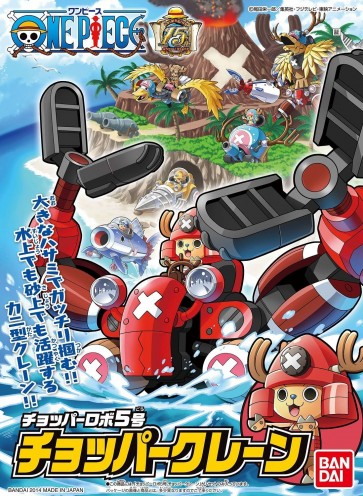 ﾜﾝﾋﾟｰｽ ﾁｮｯﾊﾟｰﾛﾎﾞ5号 ﾁｮｯﾊﾟｰｸﾚｰﾝ, BAN94342, by バンダイ