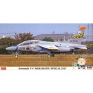 1/48 川崎 T-4 “浜松ｽﾍﾟｼｬﾙ 2015” ハセガワ, HAS74279, by ハセガワ
