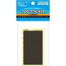 2DD ステッカー 02 ストライプ M(1枚入) ハイキューパーツ, HIQ78603, by ハイキューパーツ