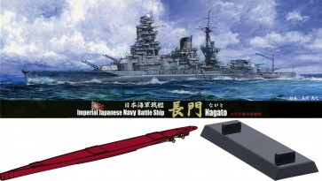 1/700 特シリーズ 日本海軍戦艦 長門(太平洋戦争開戦時)特別仕様(艦底・飾り台付き) フジミ, FUJ32502, by フジミ