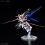 MGSD フリーダムガンダム 『ガンダムSEED』 バンダイ, BAN642578, by バンダイ