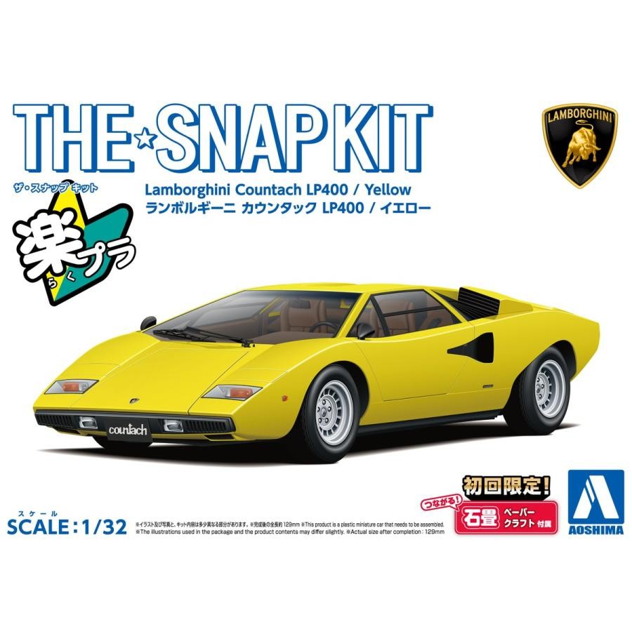 カウンタック　パネル 青島文化教材社 85 ランボルギーニ カウンタック 5000QV